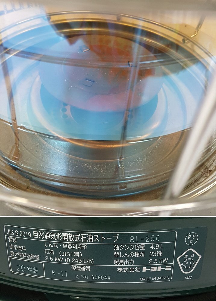 ○DAINICHI ダイニチ Blue Heater ブルーヒーター 2012年製 業務 ○DAINICHI ダイニチ Blue Heater ブルーヒーター 2012年製 業務