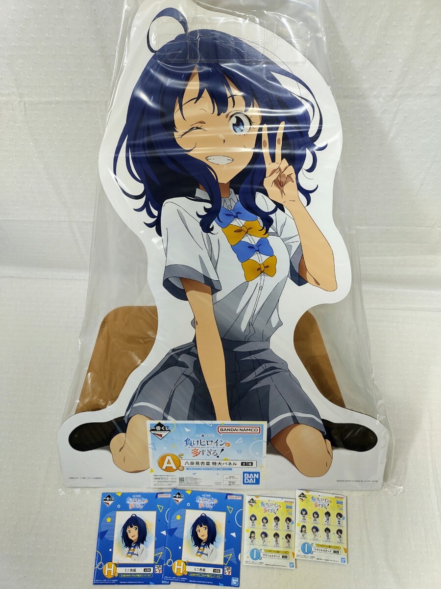 一番くじ 負けヒロインが多すぎる！　A賞 八奈見杏奈 特大パネル + ミニ色紙 アクリルスタンド
