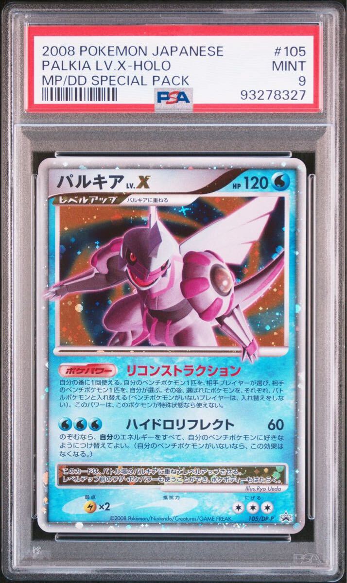 2025年最新】Yahoo!オークション -ポケモンカードゲームdp 2025年最新】Yahoo!オークション -ポケモンカードゲームdp