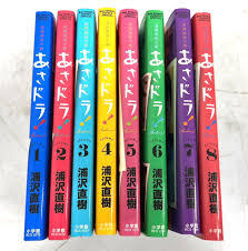 あさドラ 1-8　全巻セット　10100059-45567