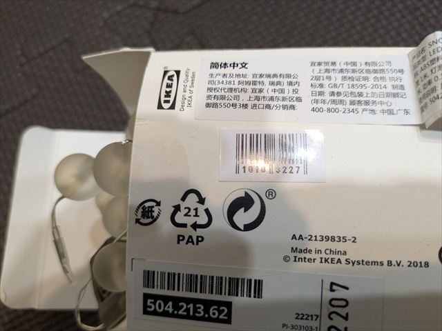 item_image_3