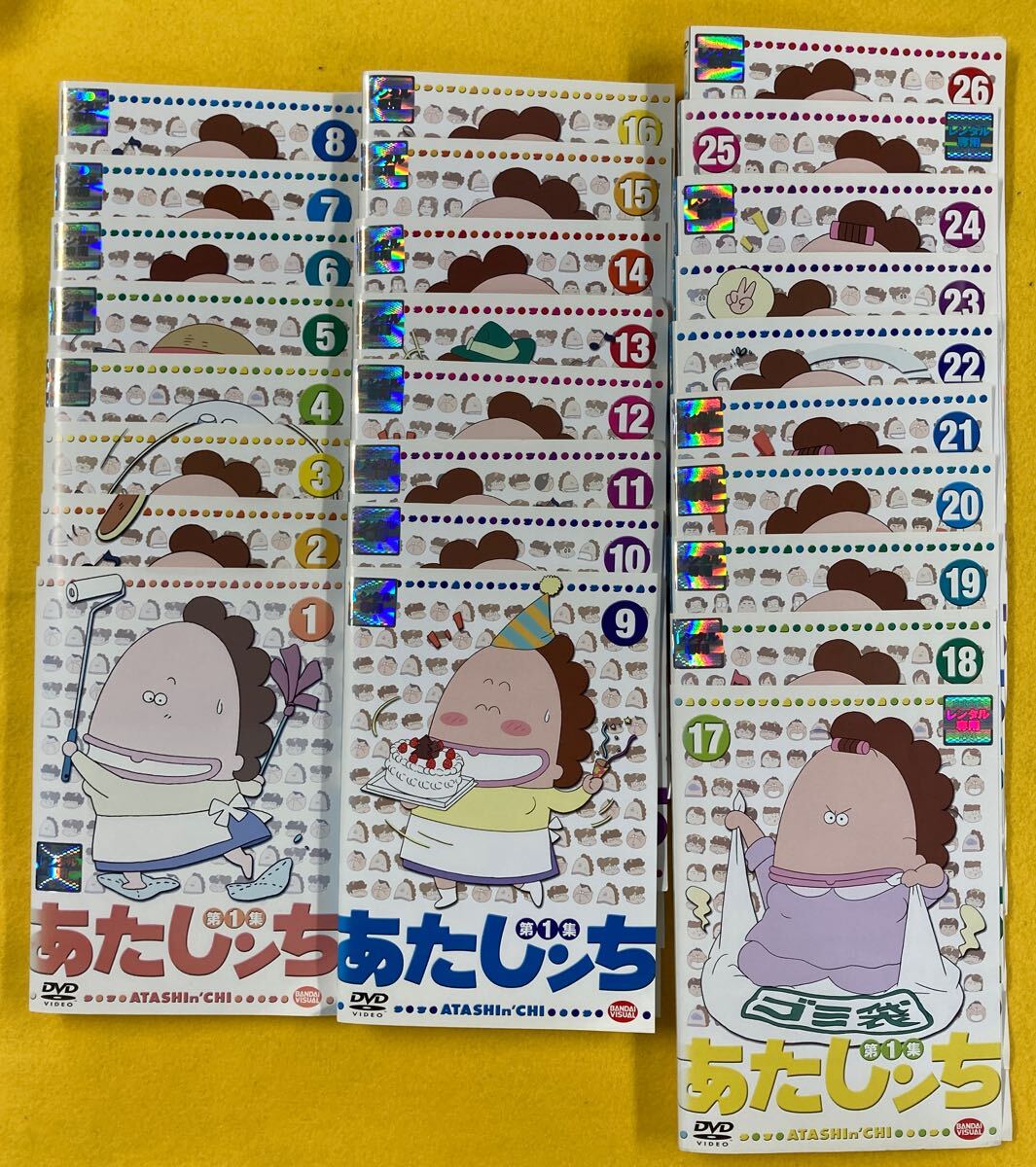第1集 あたしンち 26巻全巻セット 管理番号30040 DVD レンタル 第1集 あたしンち 26巻全巻セット 管理番号30040 DVD レンタル
