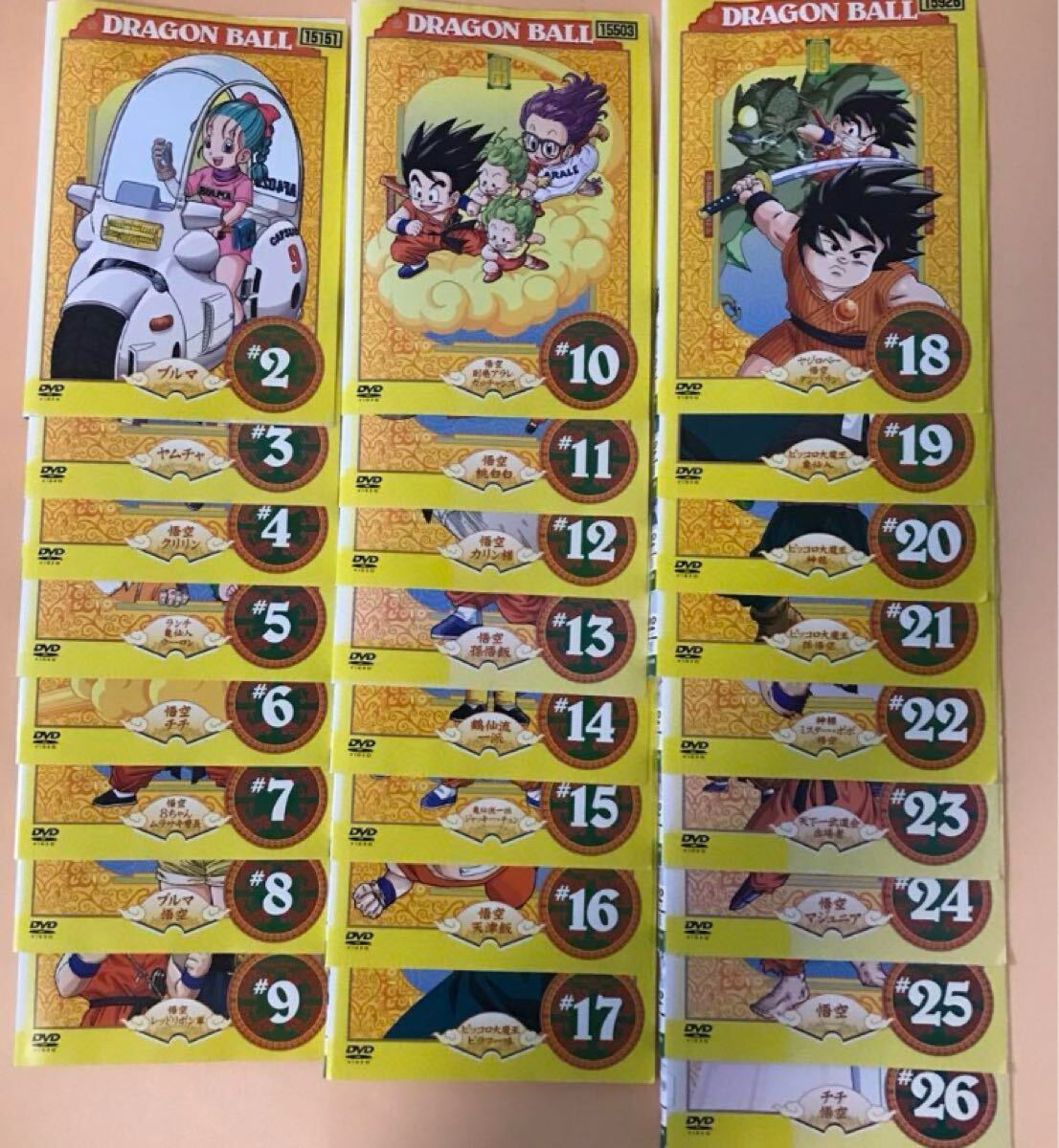 ドラゴンボール 2〜26、25巻セット 管理番号20517 DVD レンタル落ち アニメ