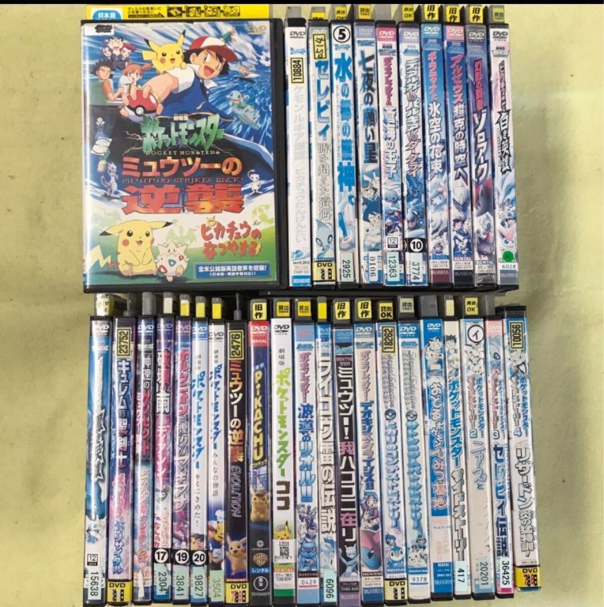 ポケモン ポケットモンスター 32巻セット 劇場版 スペシャルアニメ サイドストーリー 他 管理番号11311 DVD レンタル落ち 映画