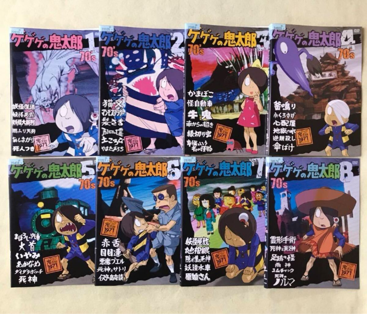 ゲゲゲの鬼太郎 70's 1〜8 8巻セット 管理番号10598 DVD ゲゲゲの鬼太郎 70's 1〜8 8巻セット 管理番号10598 DVD