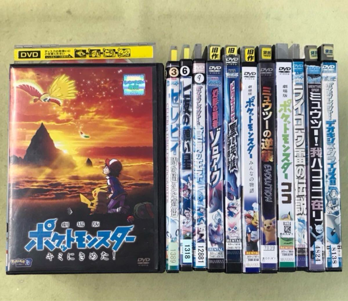 ポケモン12巻セット 劇場版 スペシャルアニメ 管理番号11318 DVD レンタル落ち ポケットモンスター アニメ 映画 ポケモン12巻セット 劇場版 スペシャルアニメ 管理番号11318 DVD レンタル落ち ポケットモンスター アニメ 映画