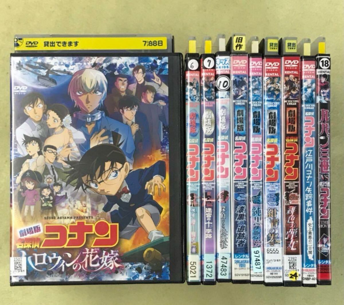 名探偵コナン 他 10巻セット 管理番号11281 DVD レンタル落ち 劇場版