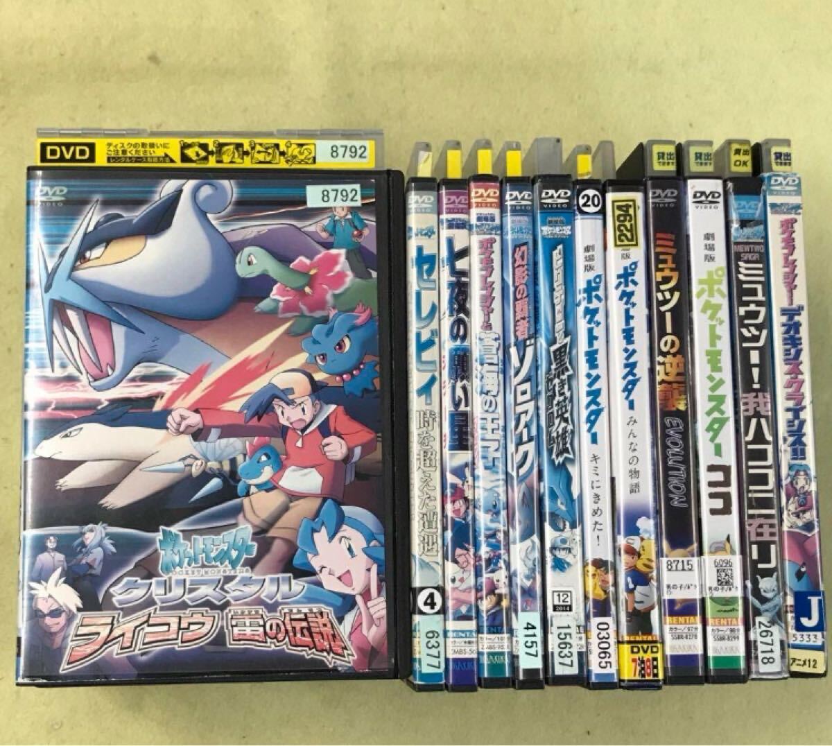 ポケモン 12巻セット 劇場版 スペシャルアニメ 管理番号11321 ポケモン 12巻セット 劇場版 スペシャルアニメ 管理番号11321