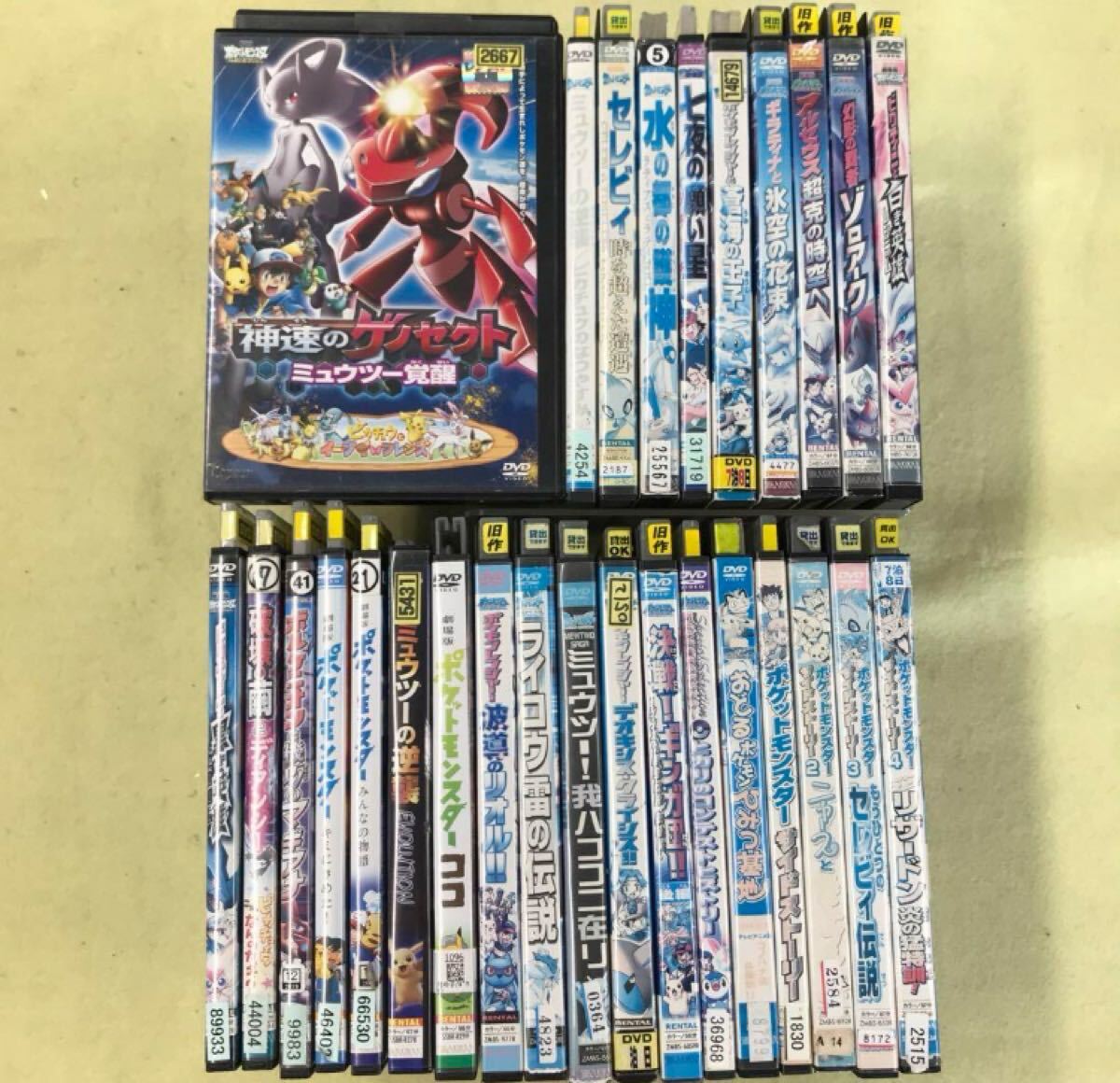 ポケモン28巻セット 劇場版 スペシャルアニメ 他 管理 映画 番号11325 DVD レンタル落ち アニメ ポケットモンスター