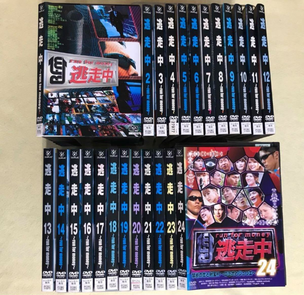 逃走中 DVD 24巻セット Rfm 逃走中 シリーズ 1〜24 24巻セット 管理番号10147 DVD