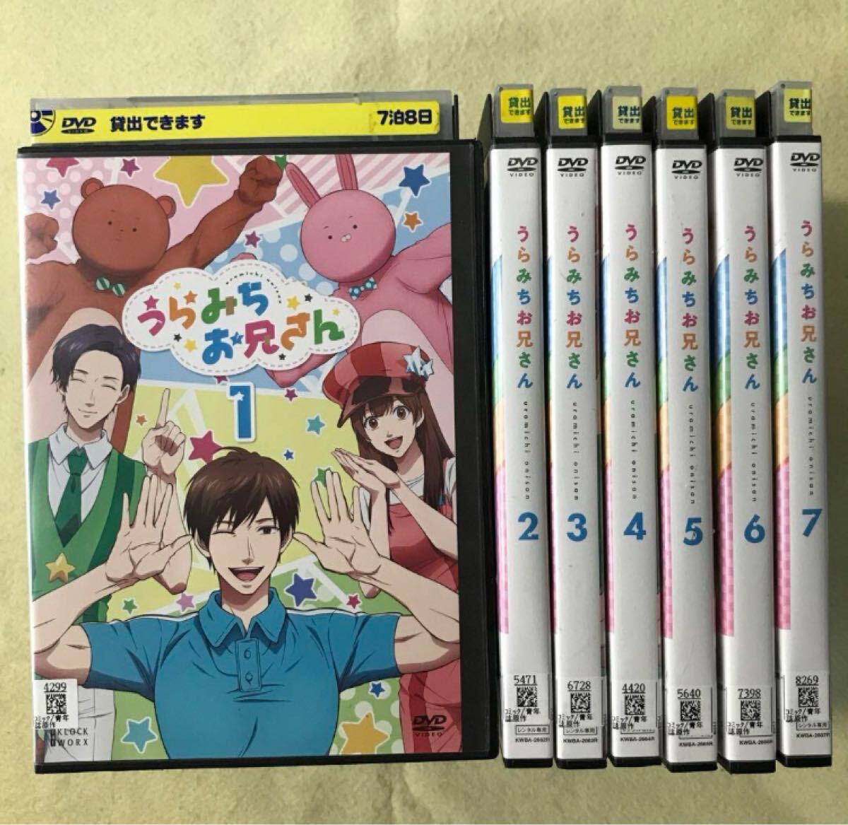 うらみちお兄さん 7巻全巻セット 管理番号11178 DVD レンタル落ち アニメ|Yahoo!フリマ(旧PayPayフリマ) うらみちお兄さん 7巻全巻セット 管理番号11178 DVD レンタル落ち アニメ|Yahoo!フリマ(旧PayPayフリマ)