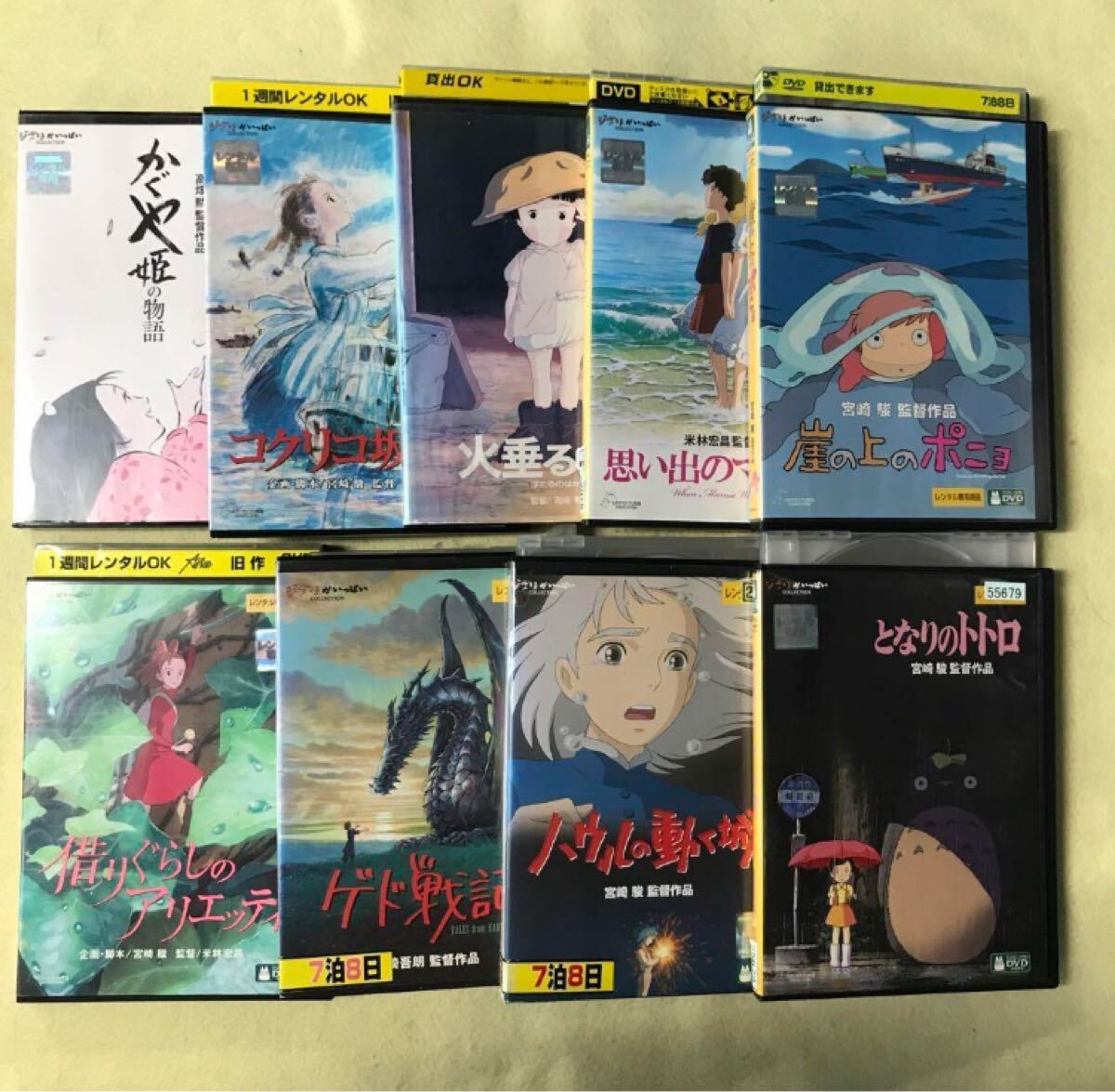 スタジオジブリ作品 となりのトトロ 他 9巻セット 管理番号11145 スタジオジブリ作品 となりのトトロ 他 9巻セット 管理番号11145