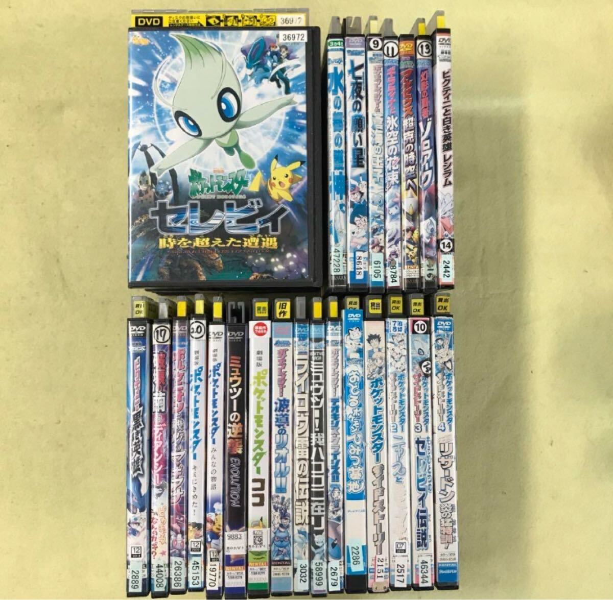 ポケモン ポケットモンスター 24巻セット 劇場版 スペシャルアニメ 他 管理番号11306 DVD レンタル落ち アニメ まとめ