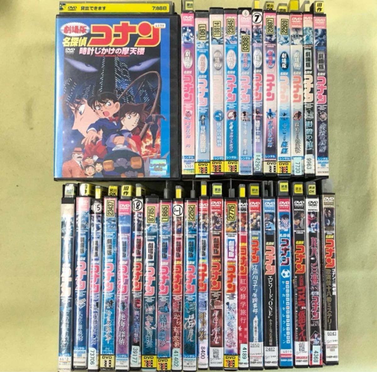 名探偵コナン 劇場版25巻 他 全32巻セット 管理番号11261 DVD レンタル落ち アニメ 名探偵コナン 劇場版25巻 他 全32巻セット 管理番号11261 DVD レンタル落ち アニメ