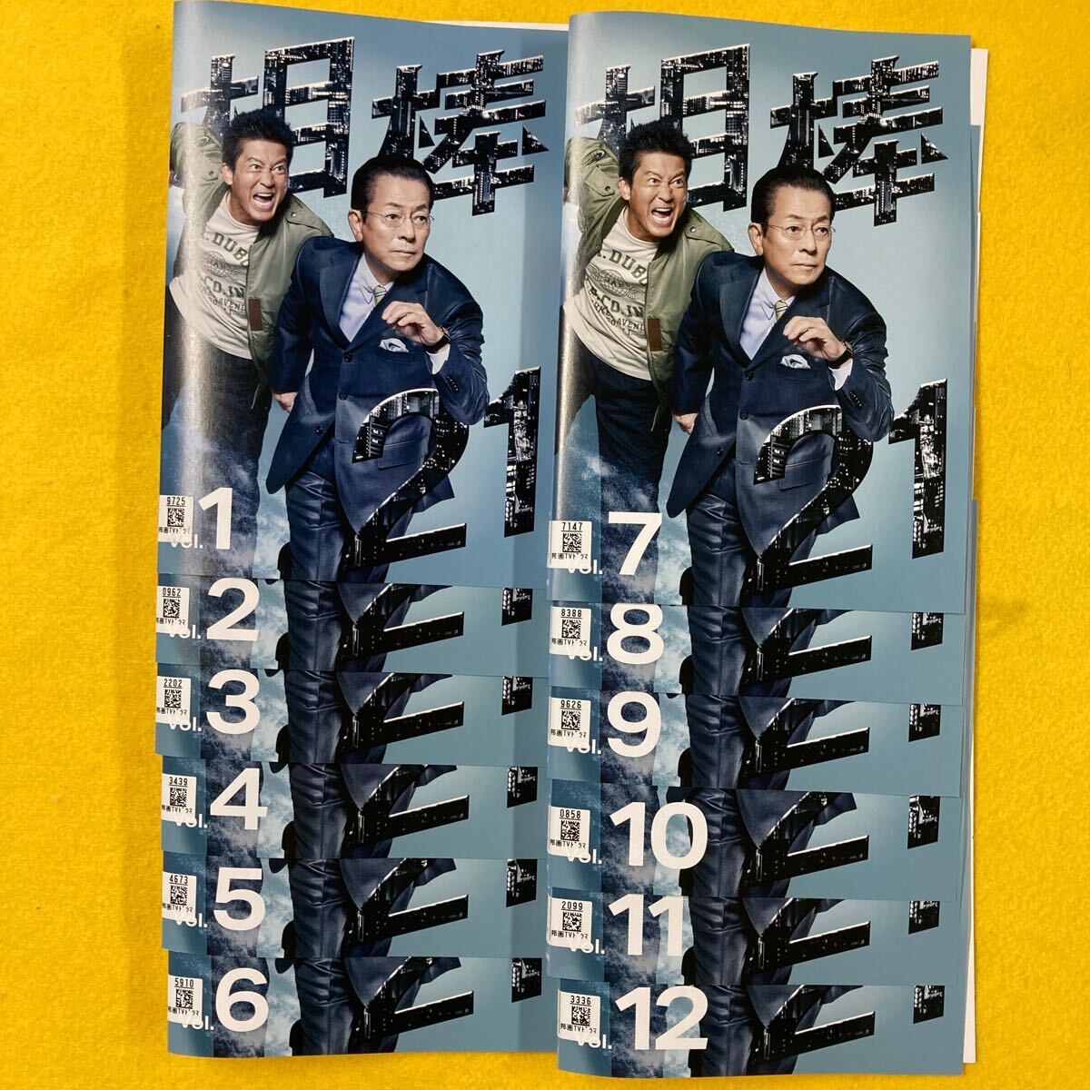 国内ドラマ 相棒21 全12巻セット 管理番号30035 DVD レンタル落ち 全巻セット 水谷豊 寺脇康文 国内ドラマ 相棒21 全12巻セット 管理番号30035 DVD レンタル落ち 全巻セット 水谷豊 寺脇康文