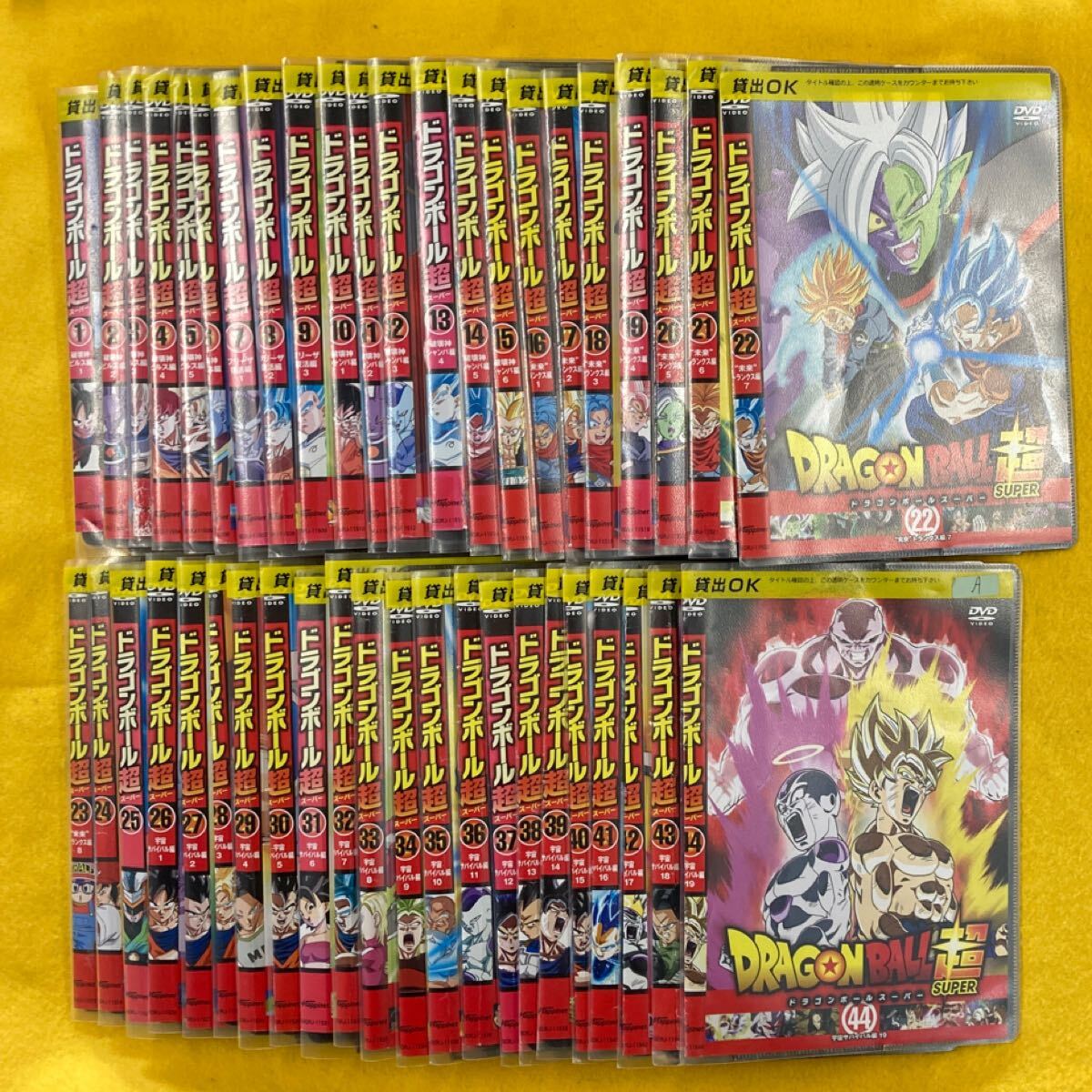 DRAGON BALL超 SUPER ドラゴンボールスーパー 44巻全巻セット DRAGON BALL超 SUPER ドラゴンボールスーパー 44巻全巻セット