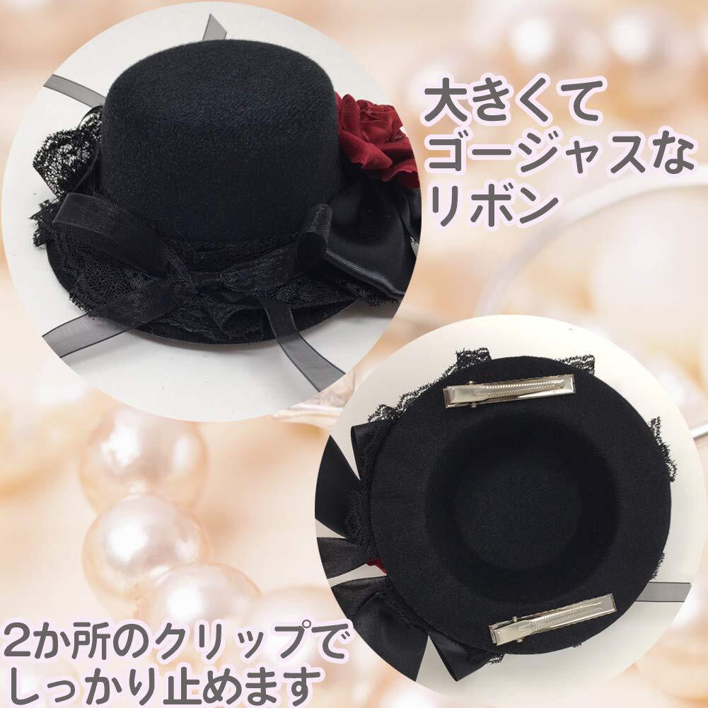  Lolita Gothic and Lolita hair ornament hair accessory clip Mini hat hat [pkpohs] ( red )