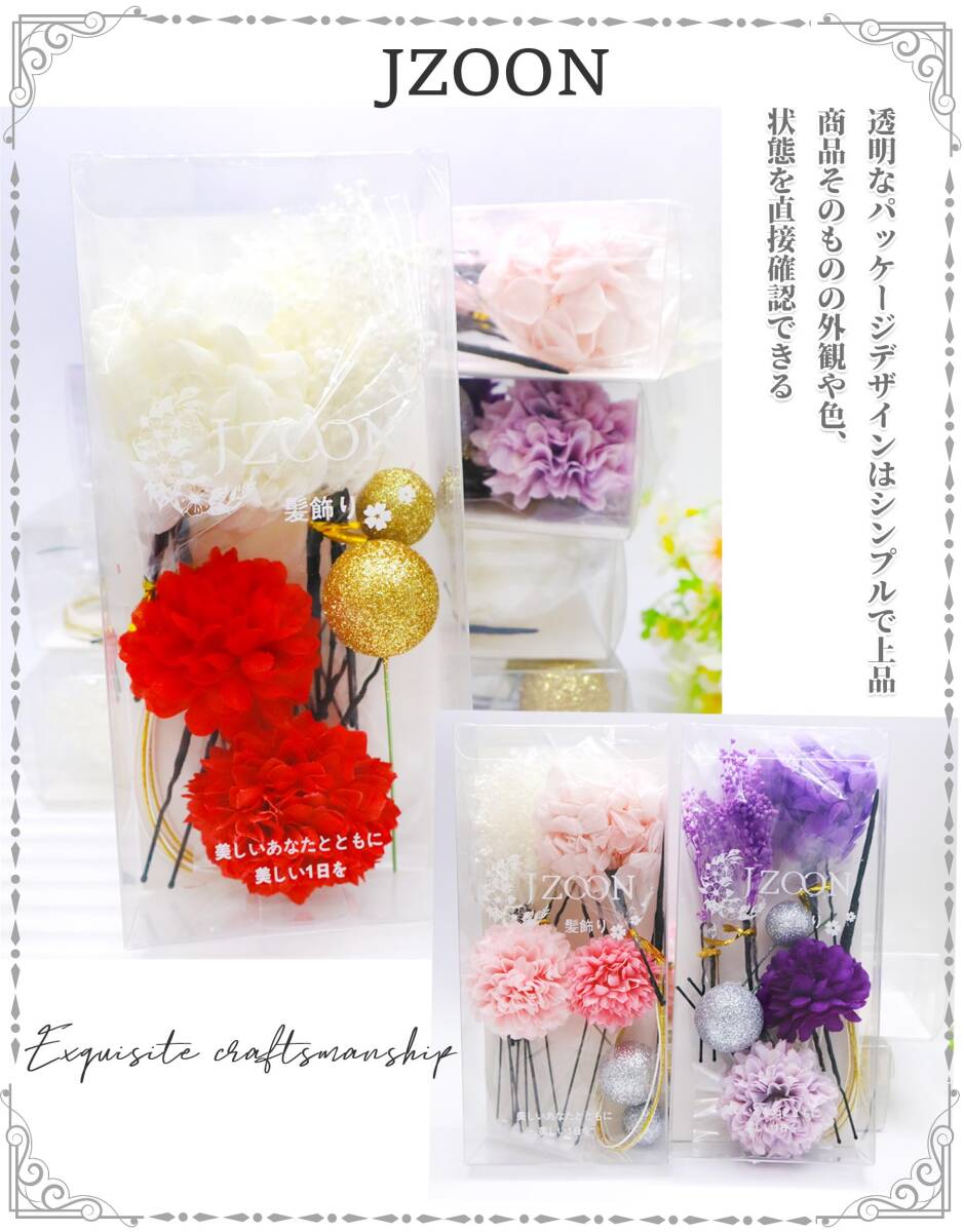  gypsophila purple . flower gold color. sphere pin pon mama dry flower mizuhiki kimono red Japanese clothes Japanese clothes white graduation ceremony hakama blue coming-of-age ceremony orange hair ornament 