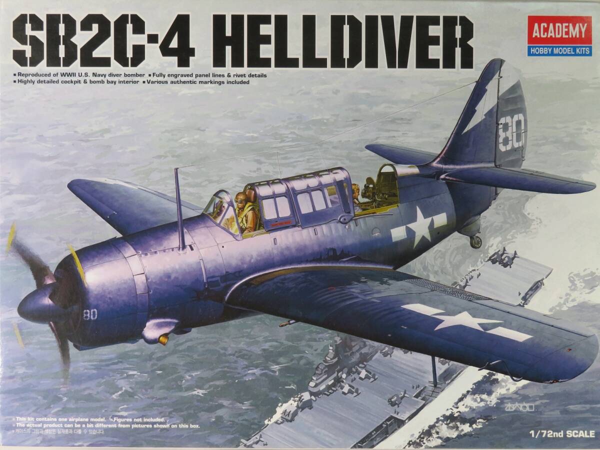 ヘルダイバー　SB2C-4　1/72　アカデミー　プラモデル　箱なし　パーツ外れあり