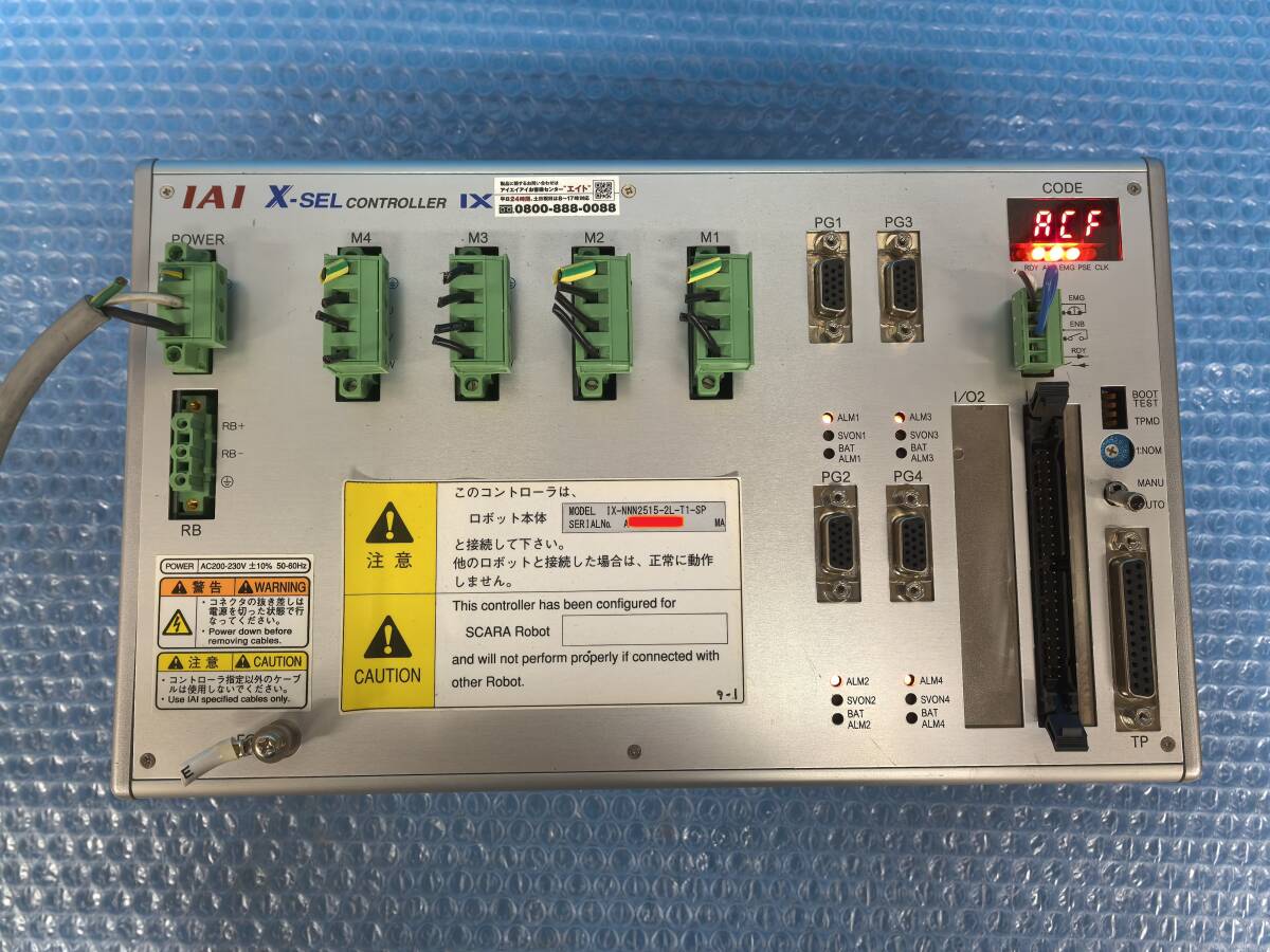 [YH1366] IAI XSEL-JX-NNN2515-N1-EEE-2-2 ロボット用コントローラ 動作保証