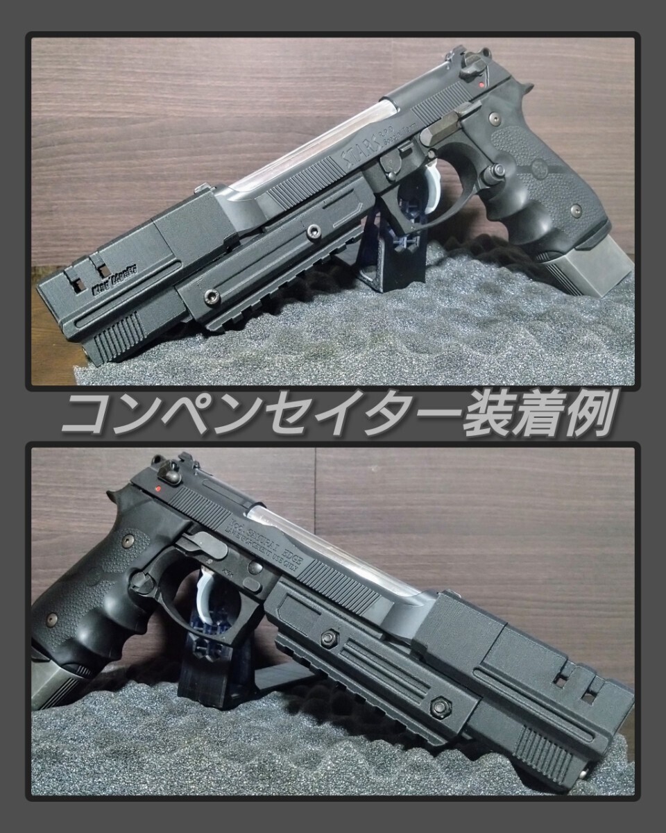 東京マルイGBB M9A1専用 コンペンセイター|Yahoo!フリマ(旧 東京マルイGBB M9A1専用 コンペンセイター|Yahoo!フリマ(旧