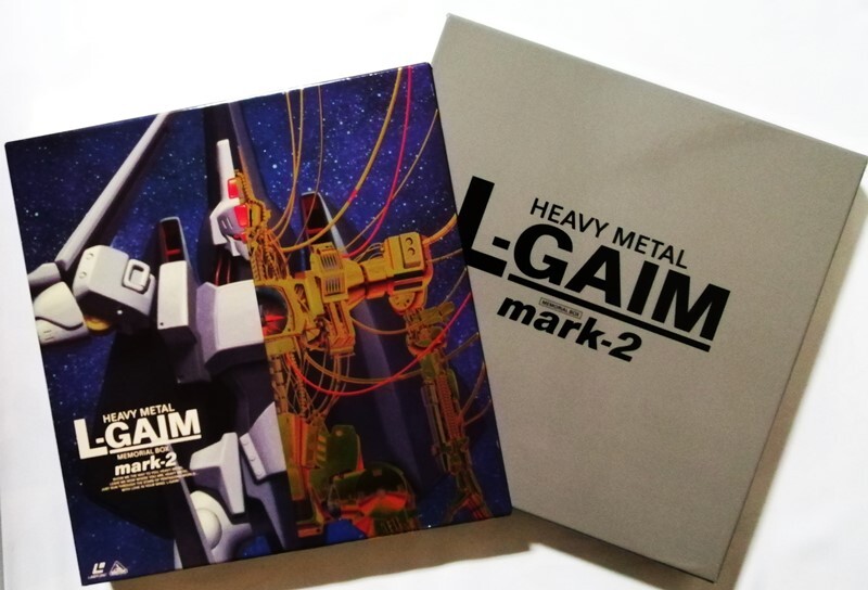  б/у LD [ Heavy Metal L-Gaim memorial BOX Mark-2 ] номер товара :BELL-854 7 листов комплект 