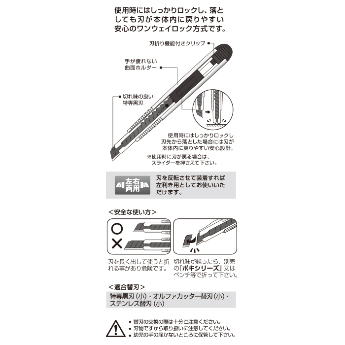 オルファ Ltd-01 リミテッドＦＡ OLFA