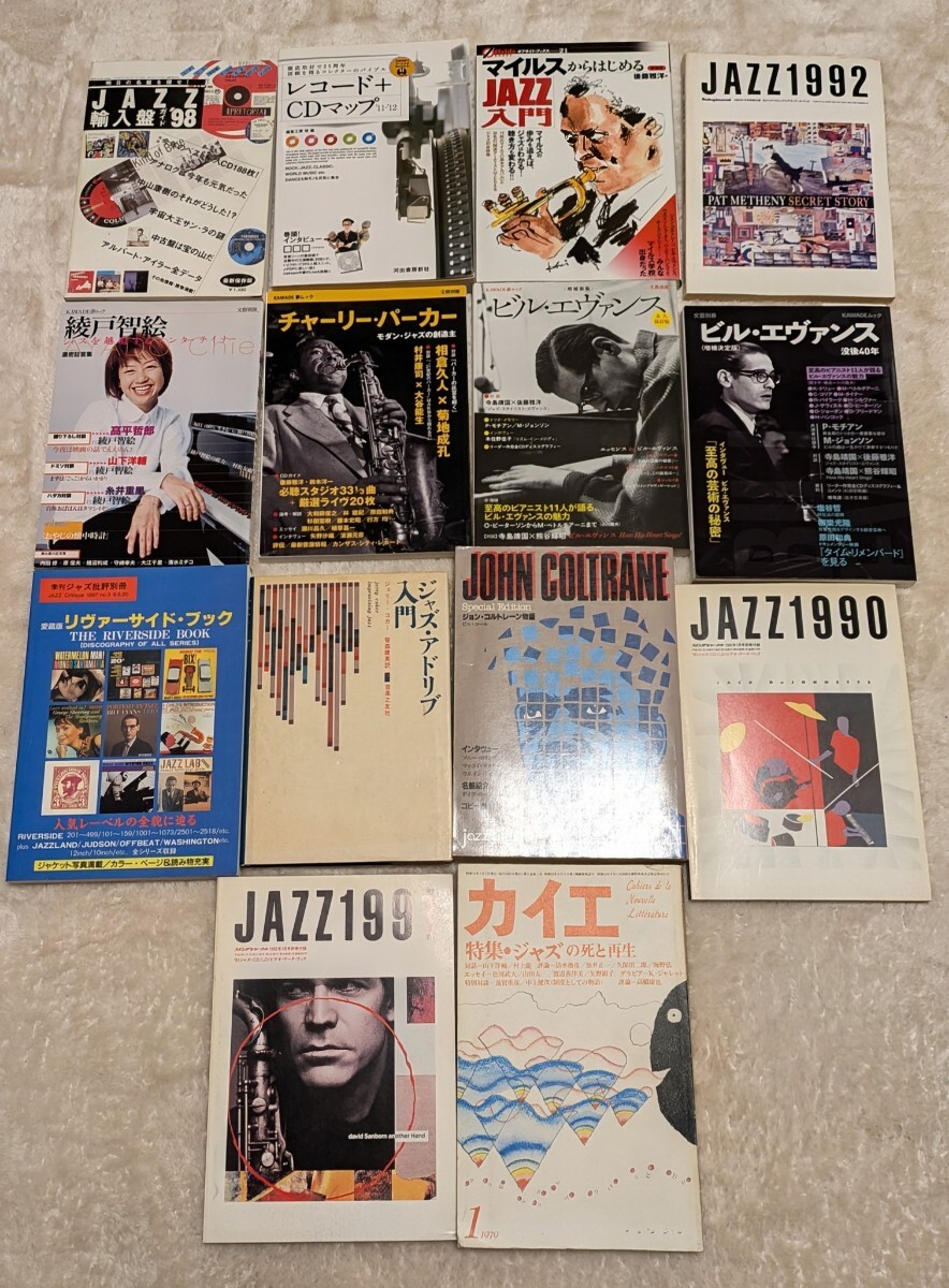 ジャズ批評等JAZZ関連書籍40冊セット ジャズ批評社｜雑誌