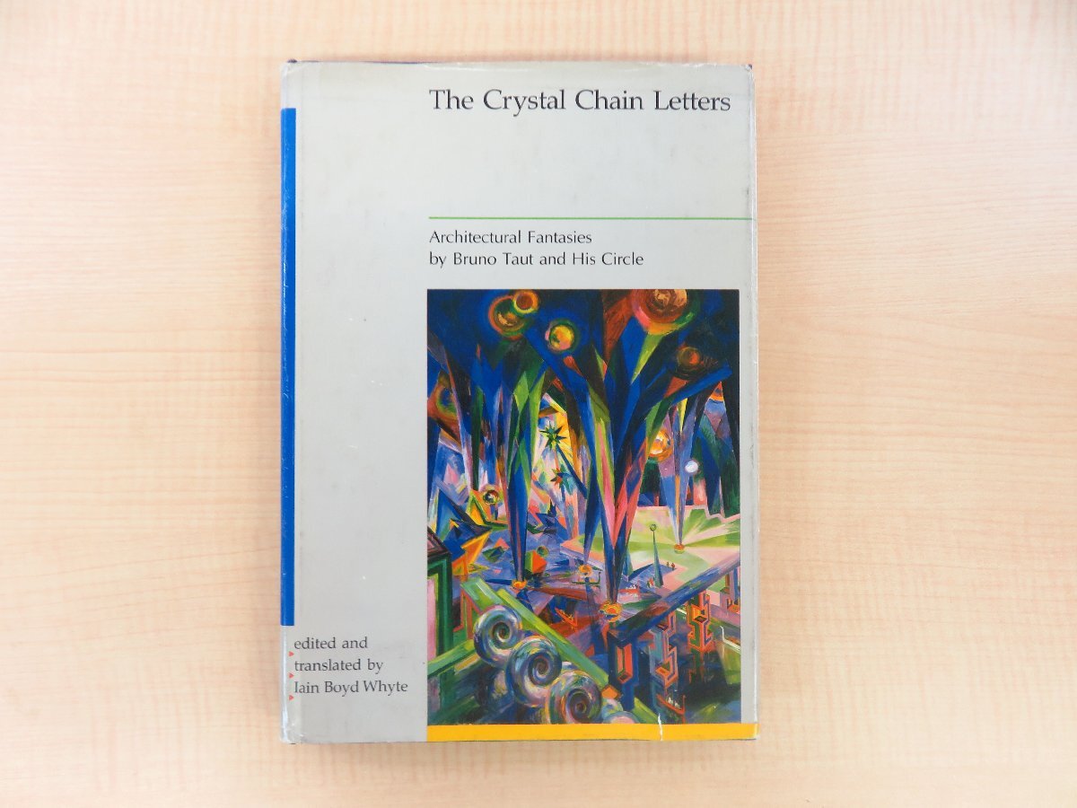 全日本送料無料 ブルーノ・タウト幻想建築書簡集 Press刊(ロンドン) MIT The letters』1985年 Chain Crystal Whyte編『The Boyd Iain その他