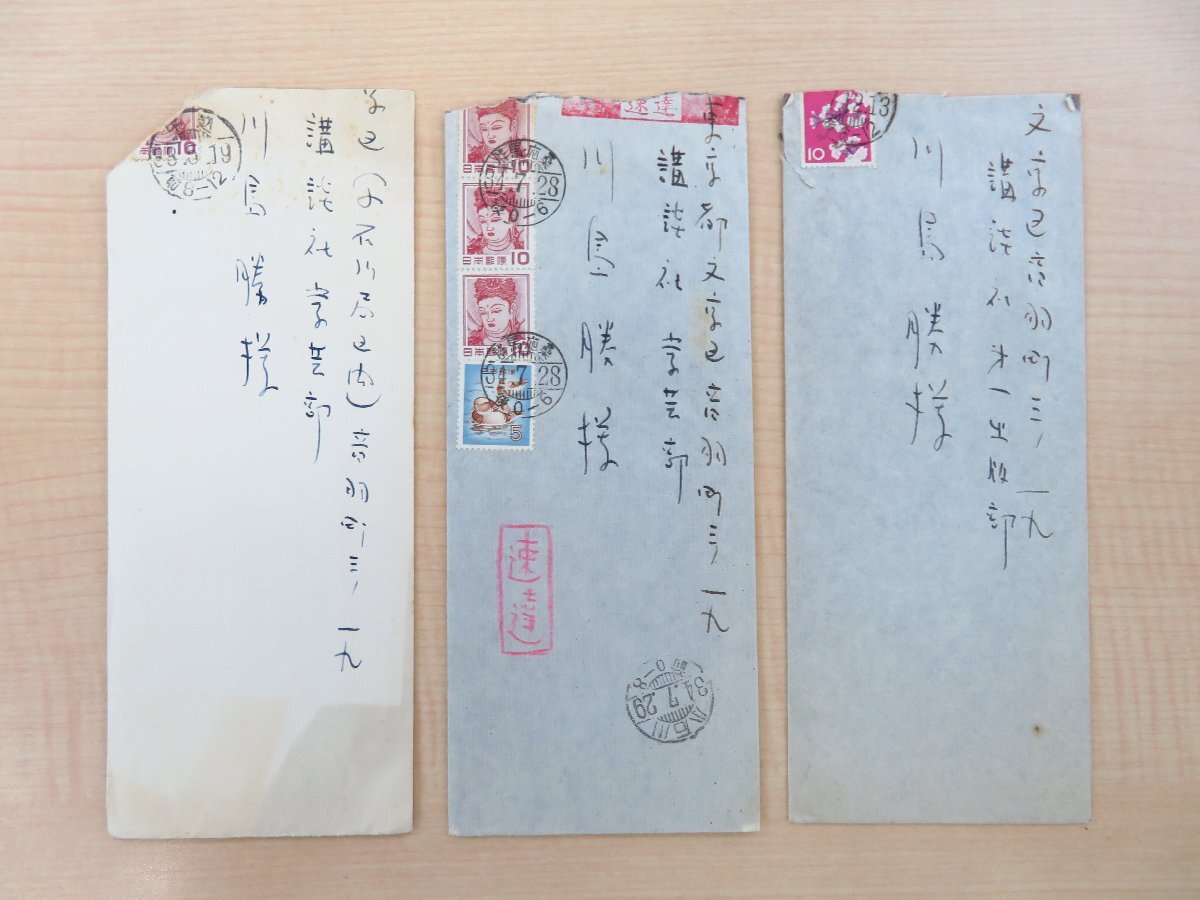 拓本 唐玄宗書 唐懐素 聖母帖 1巻揃 検索 懐素 宋拓 懷素帖 和本 拓本 唐玄宗書 唐懐素 聖母帖 1巻揃 検索 懐素 宋拓 懷素帖 和本