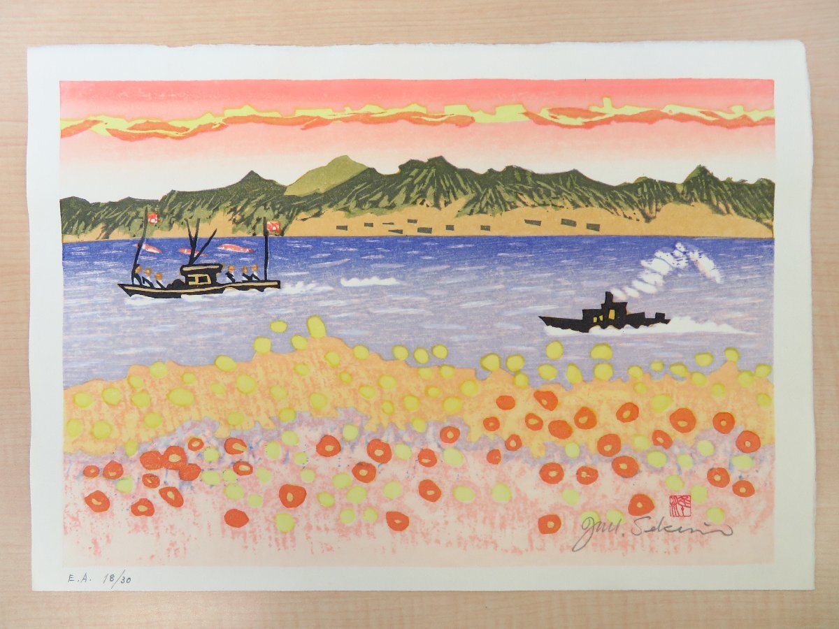 爆買いしたくなる Yahoo!オークション - 関野準一郎オリジナル木版画2枚付『関野 その他