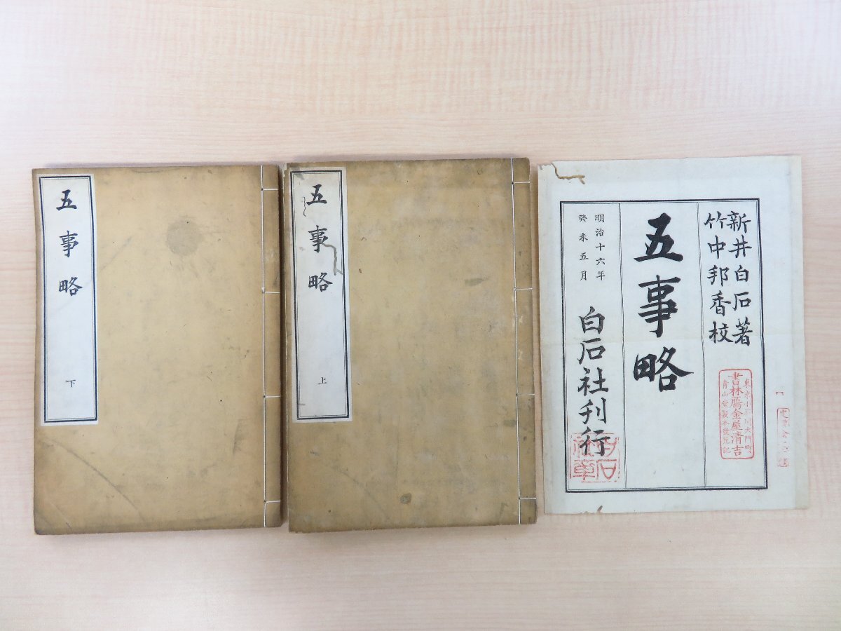 中古】1961年映画パンフレット 東京劇場の館名入り初版 ジョン 中古】1961年映画パンフレット 東京劇場の館名入り初版 ジョン