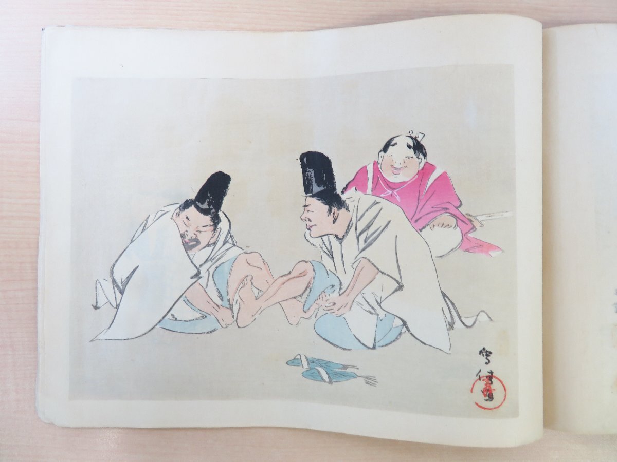 神坂雪佳他画『風俗画譜』大正2年 芸艸堂刊 大正時代の彩色木 神坂雪佳他画『風俗画譜』大正2年 芸艸堂刊 大正時代の彩色木