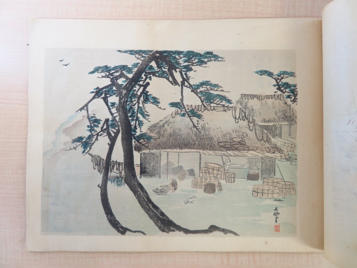 憧れの 神坂雪佳他画『風俗画譜』大正2年 大正時代 芸艸堂刊 和書