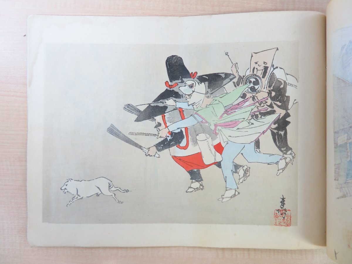 神坂雪佳他画『風俗画譜』大正2年 芸艸堂刊 大正時代 神坂雪佳他画『風俗画譜』大正2年 芸艸堂刊 大正時代