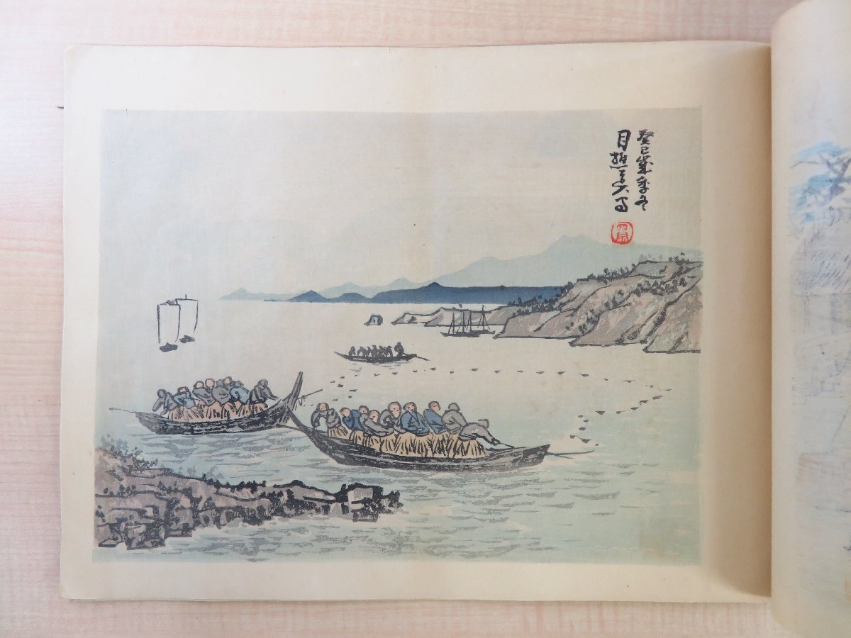 神坂雪佳他画『風俗画譜』大正2年 芸艸堂刊 大正時代の彩色木 神坂雪佳他画『風俗画譜』大正2年 芸艸堂刊 大正時代の彩色木