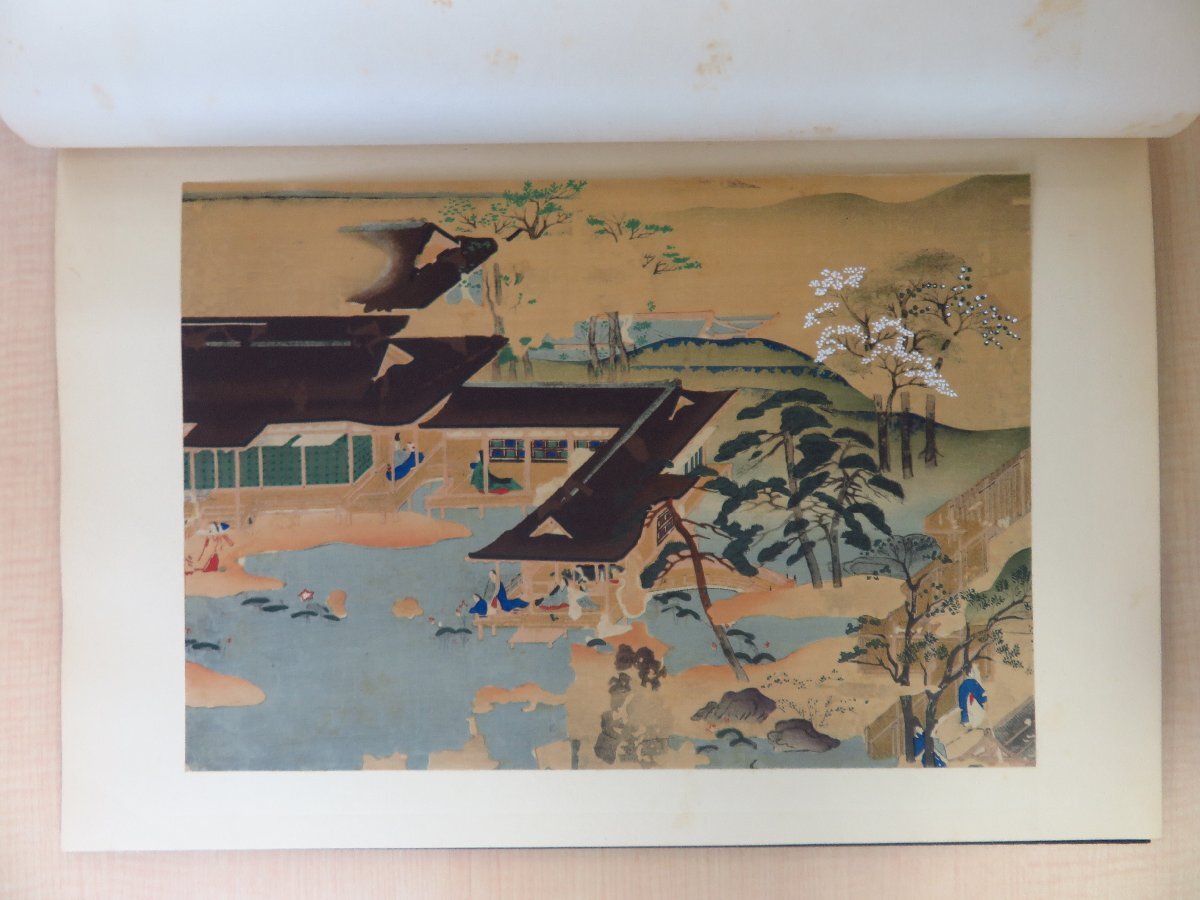 上品コーデはコレで安心! 相見香雨編『日本古画大鑑』(全四冊揃)昭和2-3年 美術社刊 その他