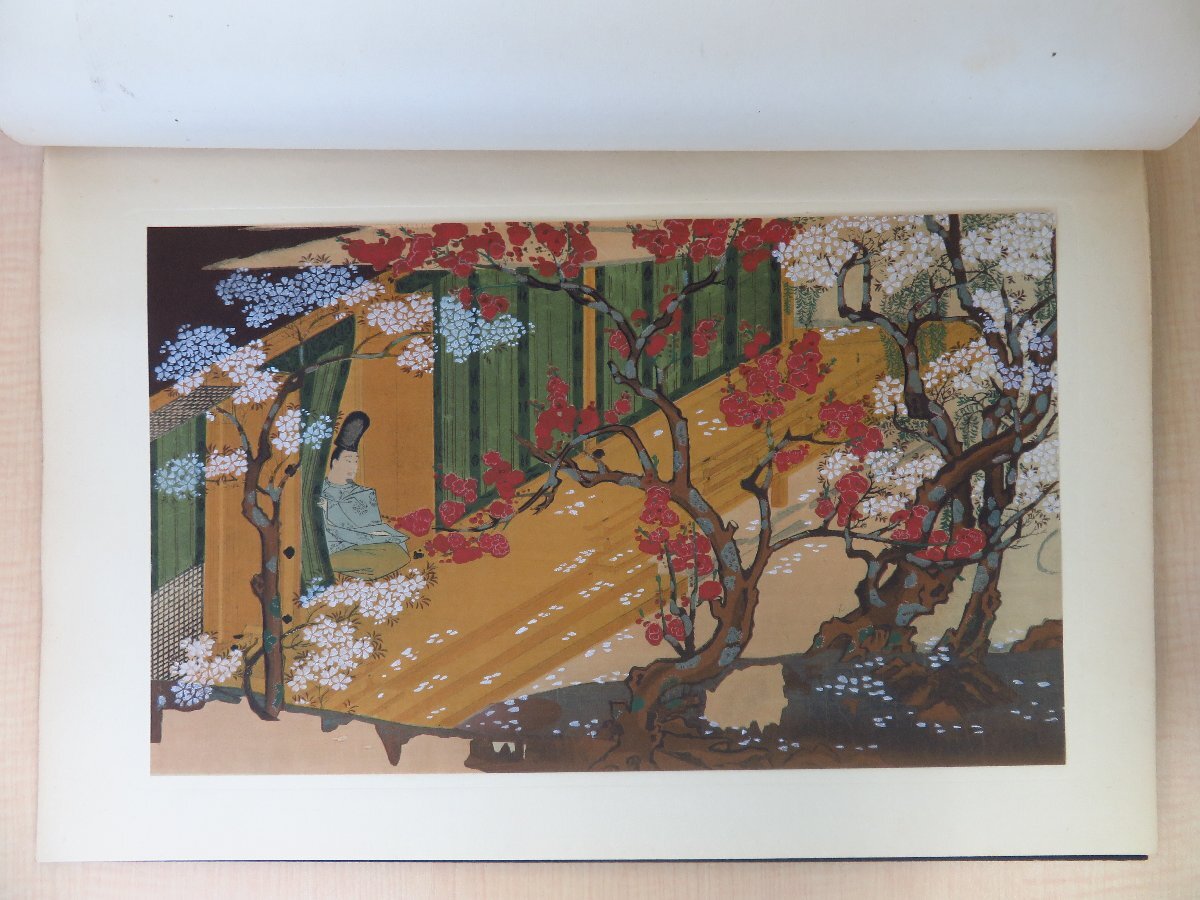 55%以上節約 相見香雨編『日本古画大鑑』(全四冊揃)昭和2-3年 美術社刊 その他