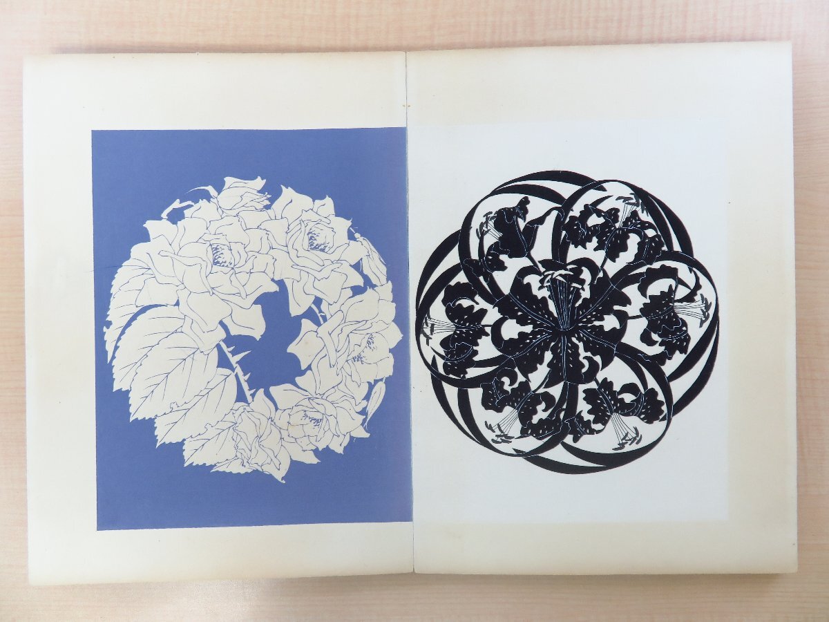 河原崎晃洞『創作丸文様』(全2冊揃)昭和8年 内田美術書肆刊 河原崎晃洞『創作丸文様』(全2冊揃)昭和8年 内田美術書肆刊