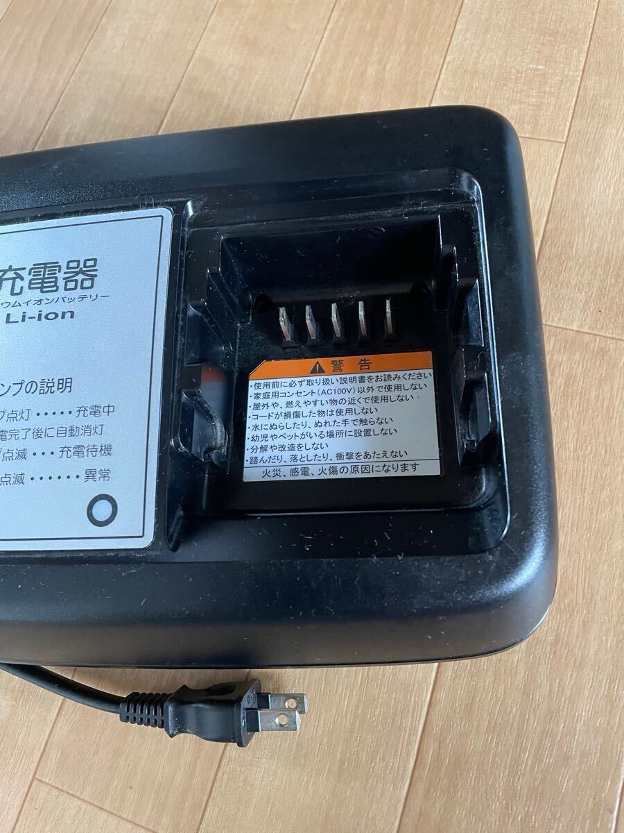 ヤマハ電動アシスト自転車 充電器 X2P-00 中古品