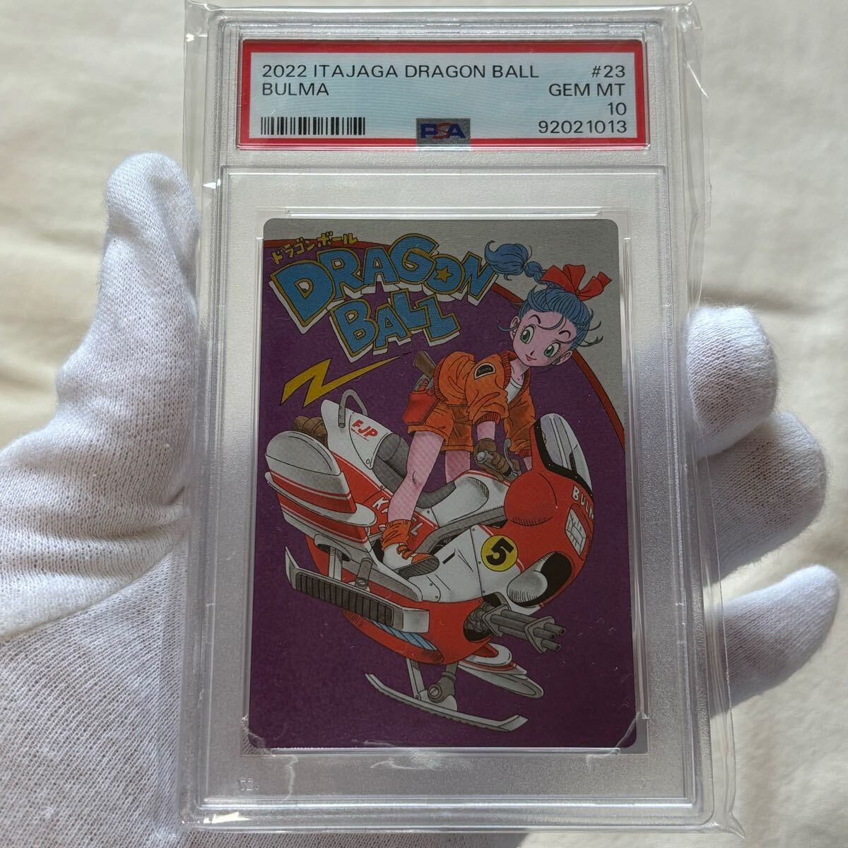 【美品】　psa10 ブルマ　カードダス GEM MINT ドラゴンボール 鳥山明 cr dragon ball ビジュアルアドベンチャー イタジャガ