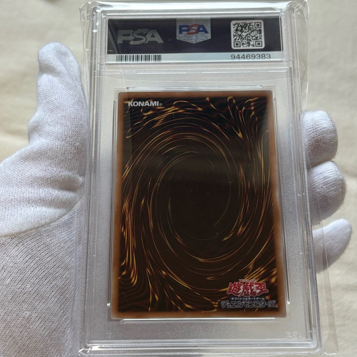psa10 遊戯王 火霊使いヒータ シークレット イラスト違い QCCP psa10 遊戯王 火霊使いヒータ シークレット イラスト違い QCCP