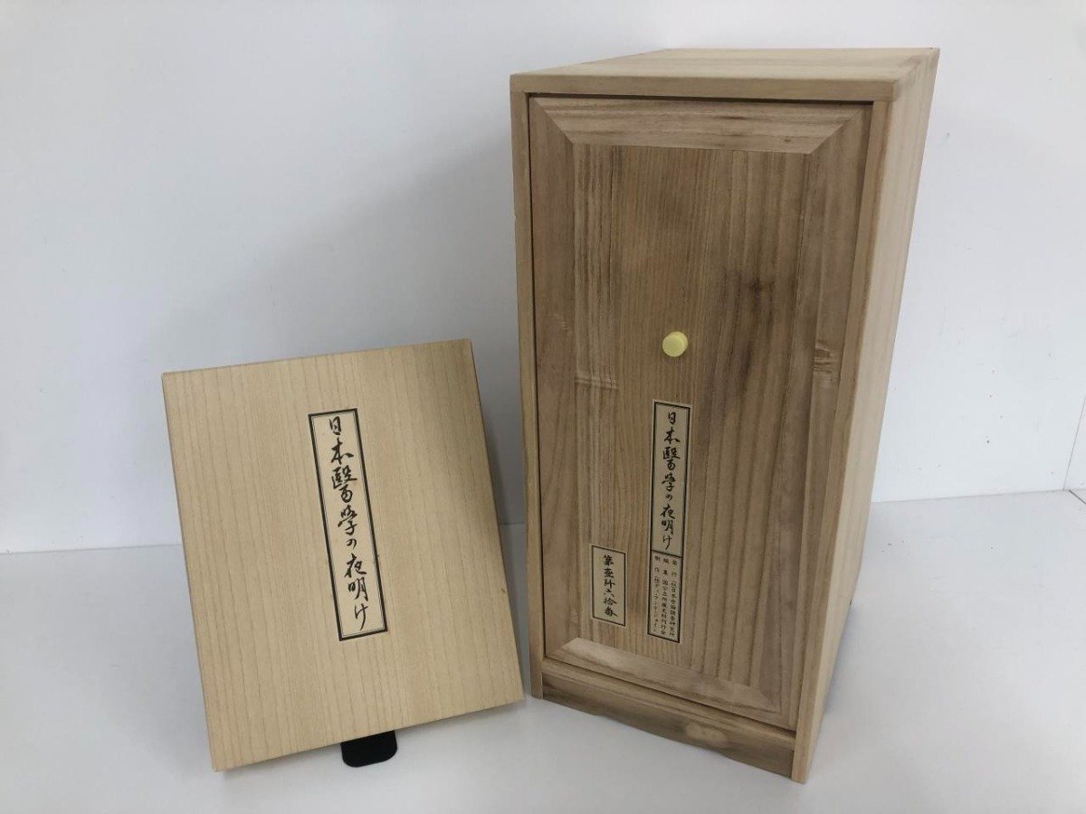 中古】 卵巣・卵管腫瘍病理アトラス 医学 中古】 卵巣・卵管腫瘍病理アトラス 医学
