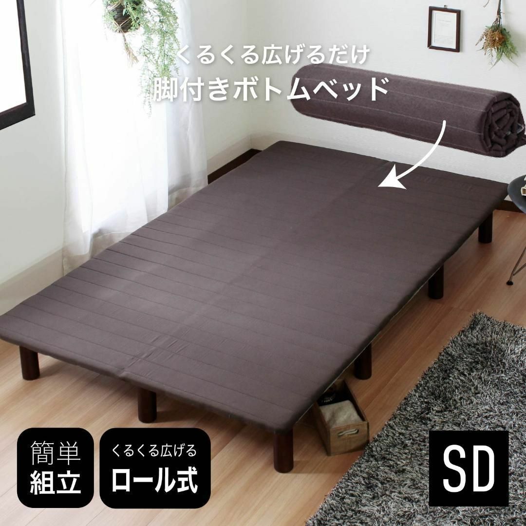 組立設置付 美草・日本製_大容量畳跳ね上げベッド Komero コメロ 組立設置付 美草・日本製_大容量畳跳ね上げベッド Komero コメロ