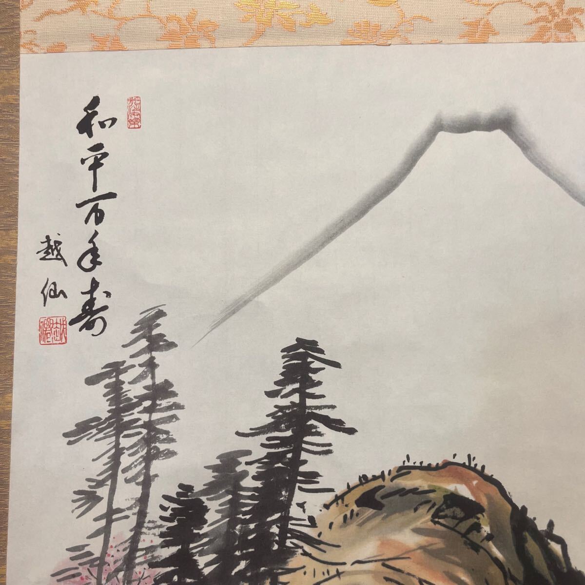 KL108 複製 庭野日敬 越仙 工芸 山水図 書 絵画 掛軸 昭和平成期 KL108 複製 庭野日敬 越仙 工芸 山水図 書 絵画 掛軸 昭和平成期