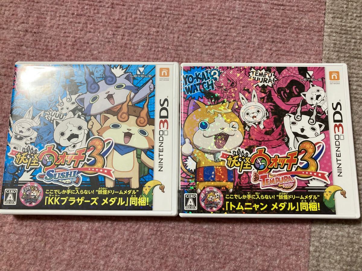 3DS 妖怪ウォッチ スシ テンプラ