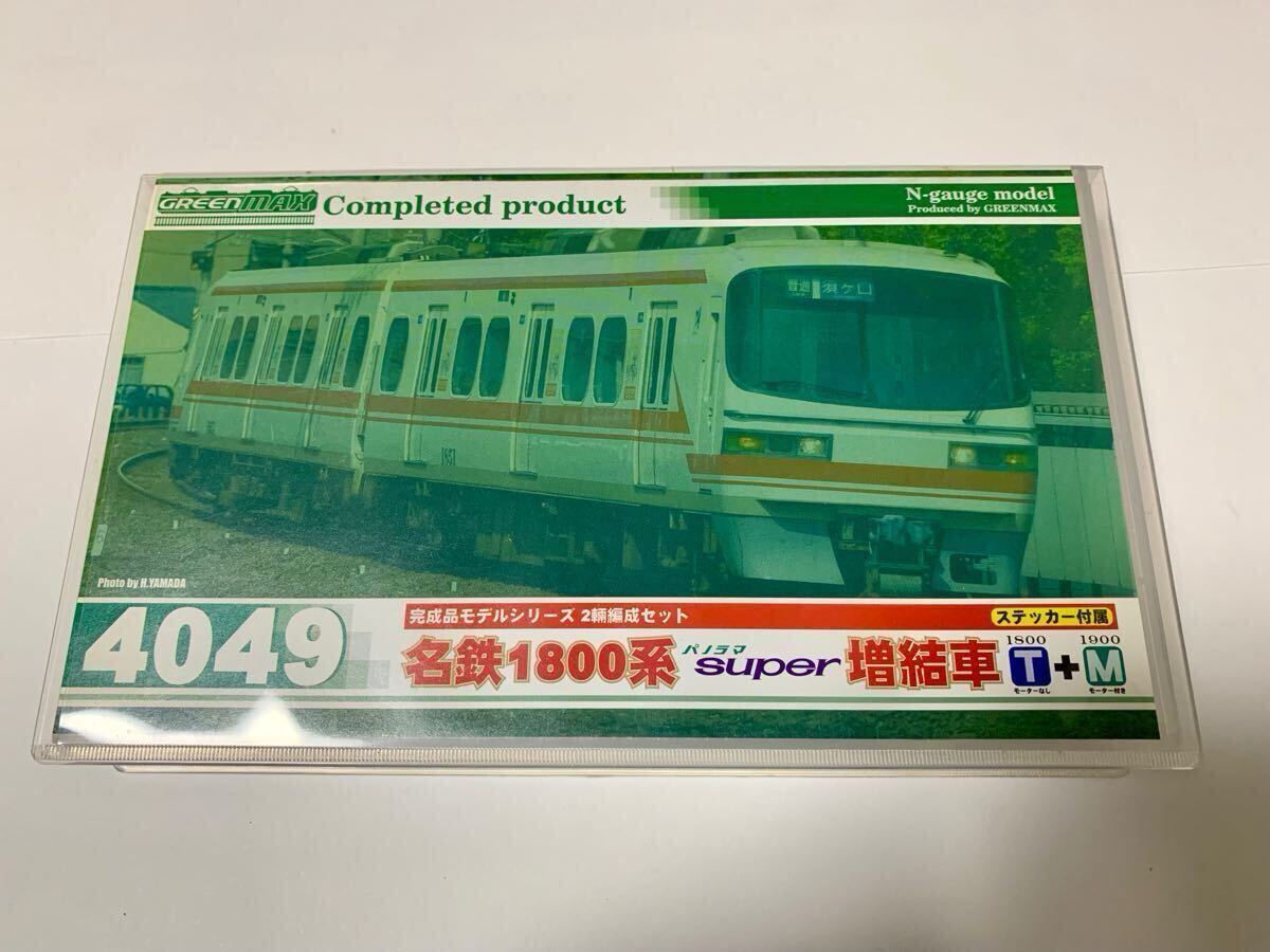 GREENMAX 名鉄1800系パノラマsuper増結車 T＋M 4049 グリーンマックス Nゲージ