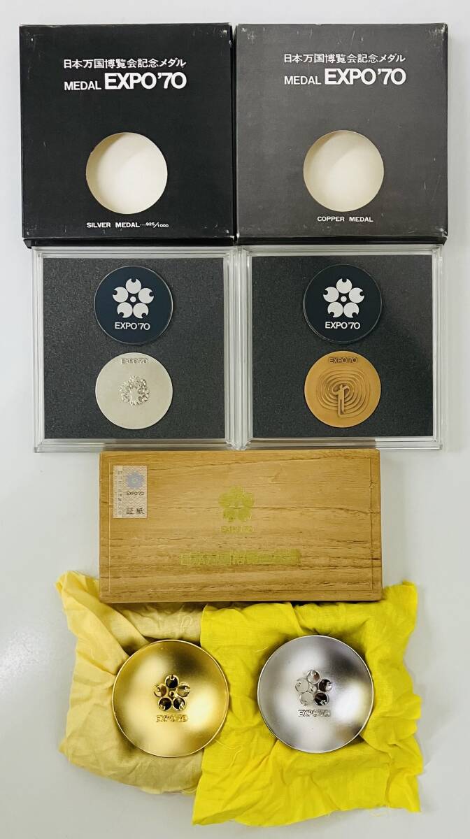 ☆ 万博記念品 ☆EXPO'70 日本万国博覧会記念 JAPAN WORLD ☆ 万博記念品 ☆EXPO'70 日本万国博覧会記念 JAPAN WORLD