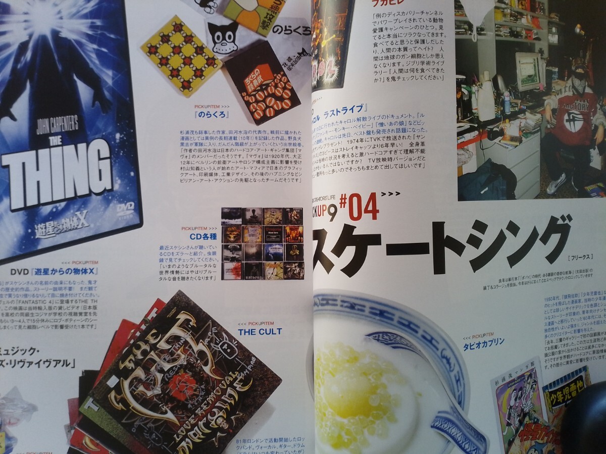 быстрое решение HUGE special edition CREATORS LIFE2003 обратная сторона .00s Fujiwara hirosi/NIGO(APE период )/ Kiyoshi .. документ / skate sing/..../. река . документ (HECTIC)/STUSSY