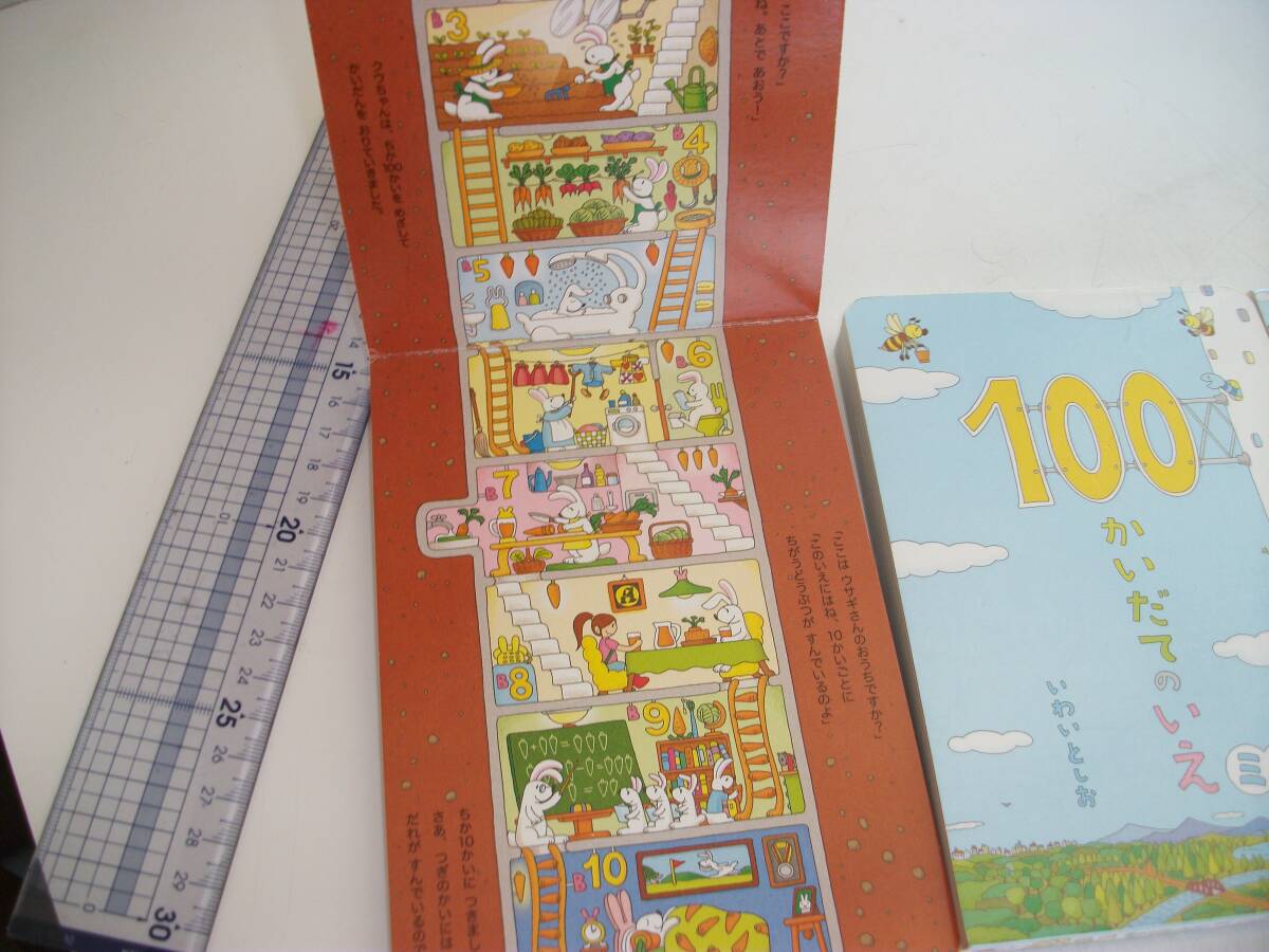 item_image_7
